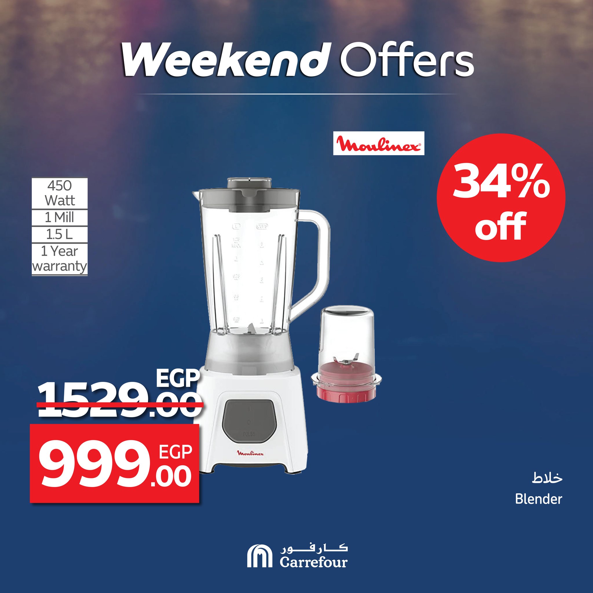 carrefour offers from 25jun to 5jun 2025 عروض كارفور من 25 يونيو حتى 5 يونيو 2025 صفحة رقم 29